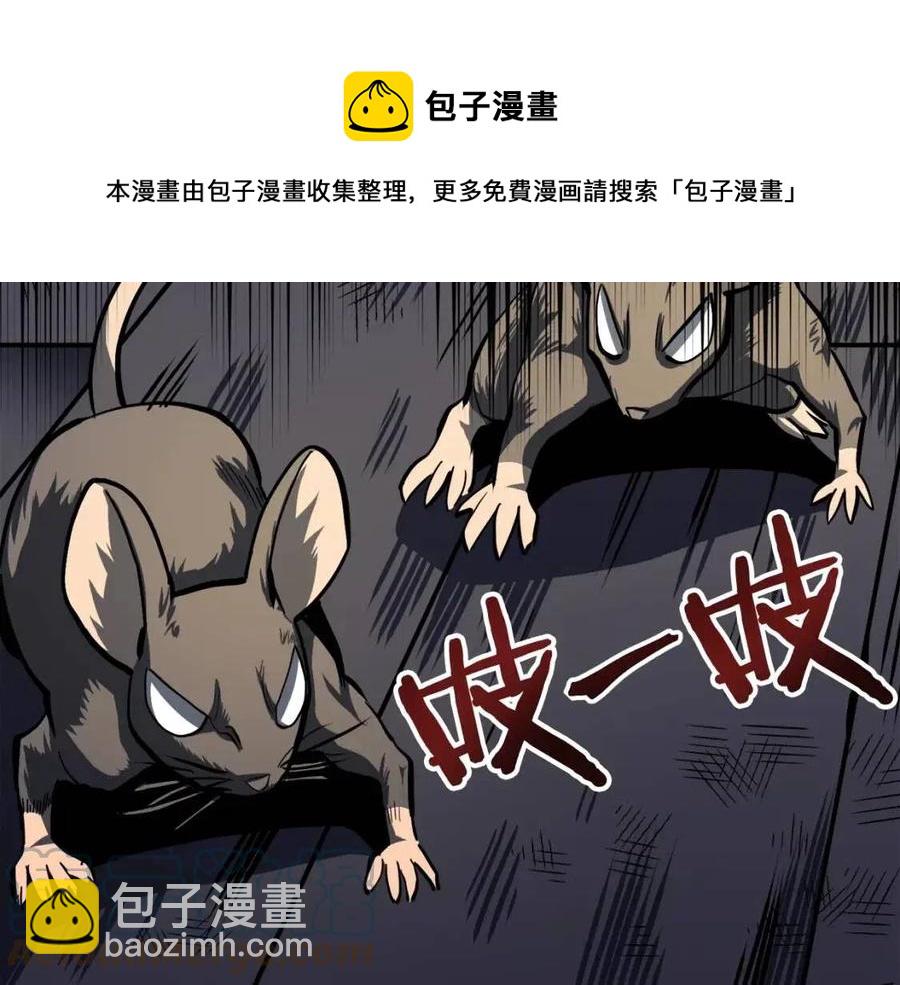 第34话 奇迹看护56