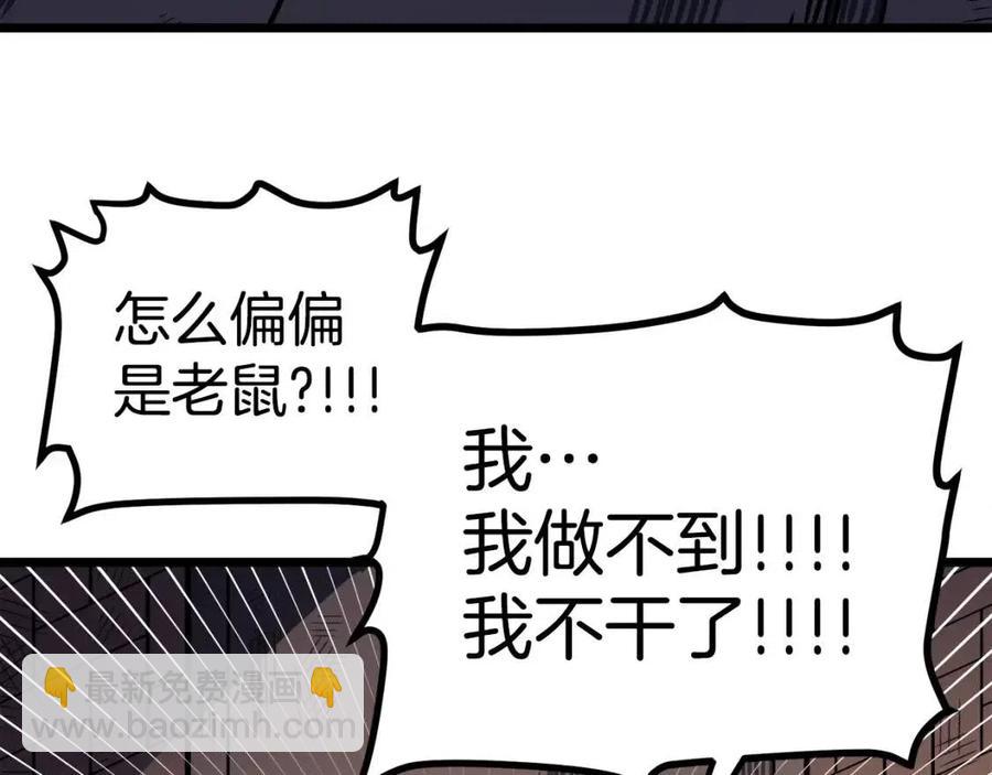 第34话 奇迹看护57