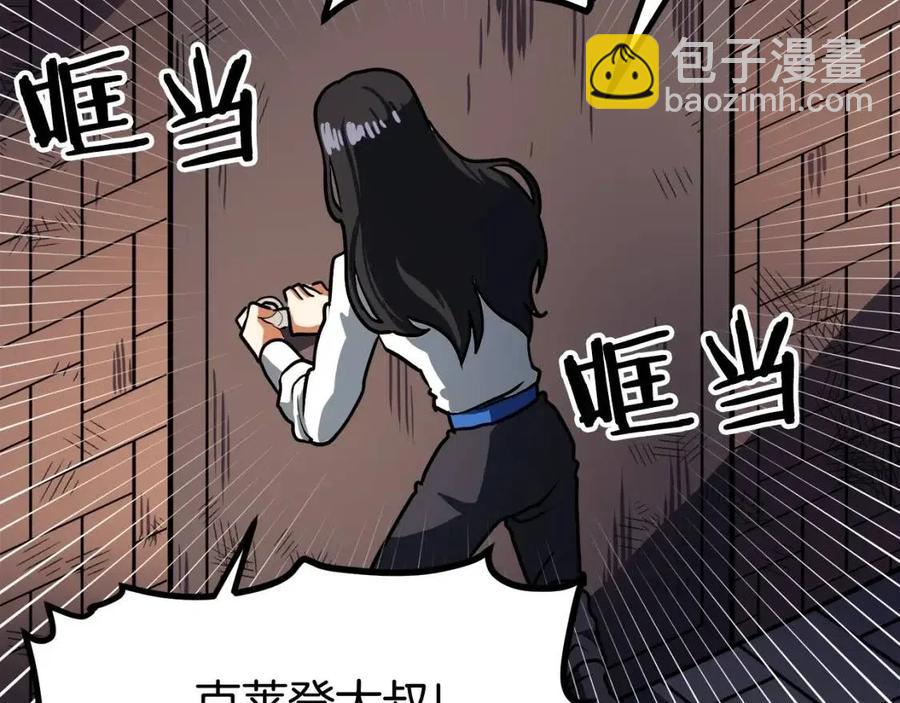 第34话 奇迹看护58