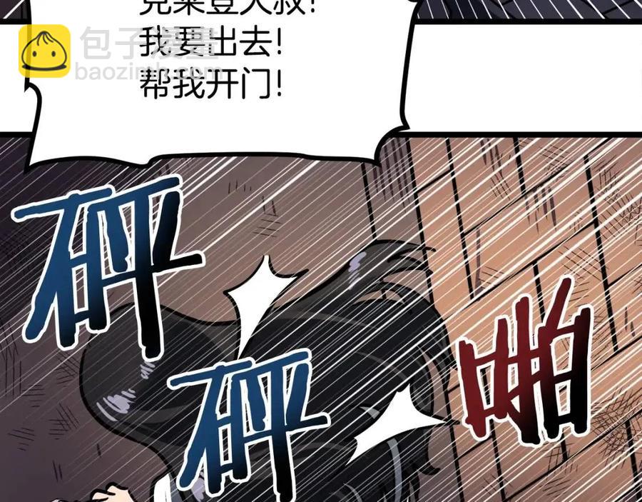 第34话 奇迹看护59