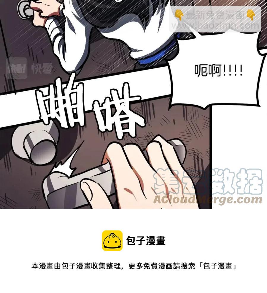 第34话 奇迹看护60