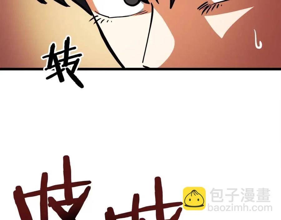 第34话 奇迹看护65