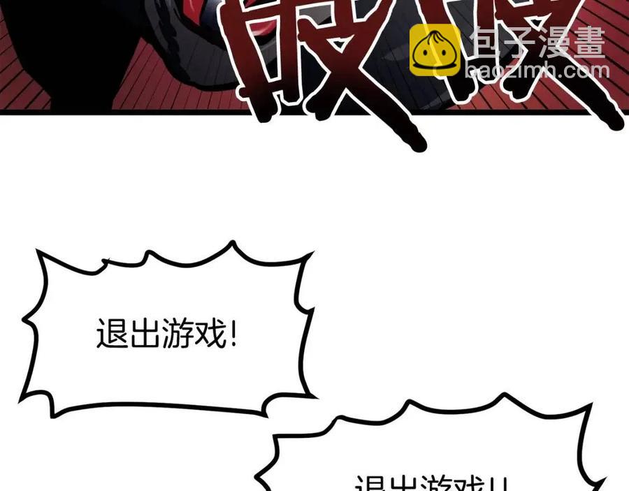 第34话 奇迹看护67