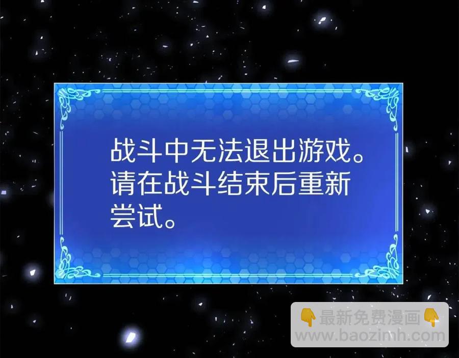 第34话 奇迹看护70