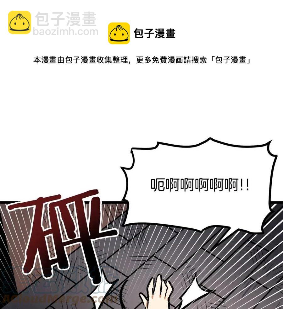 第34话 奇迹看护72