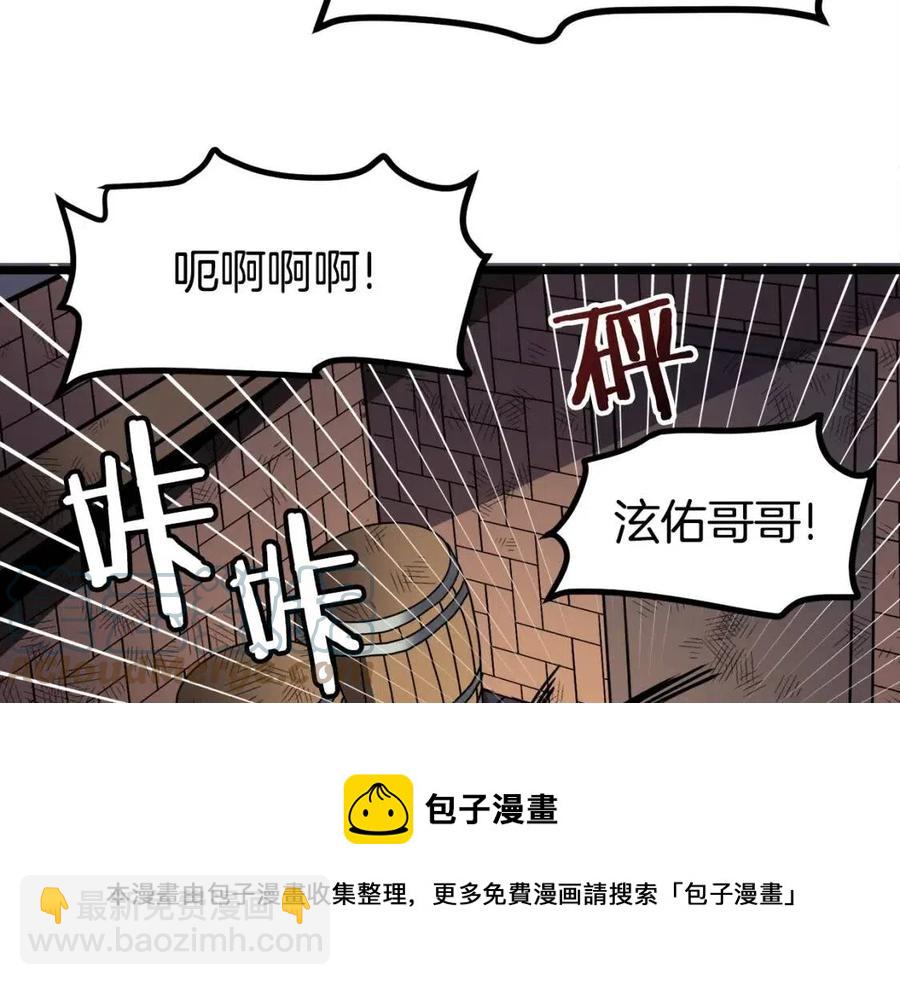 第34话 奇迹看护76
