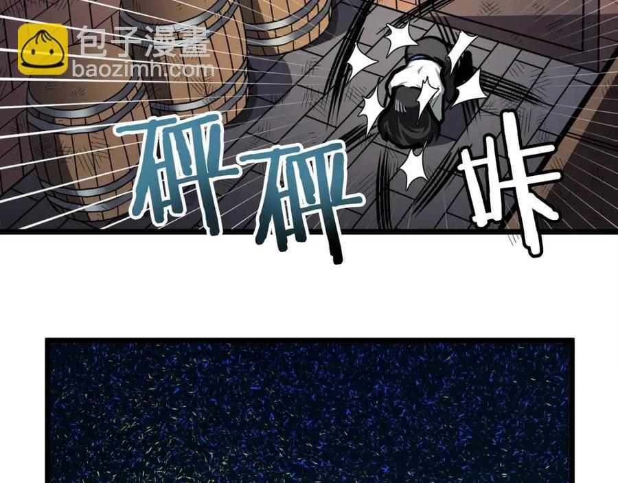 第34话 奇迹看护77