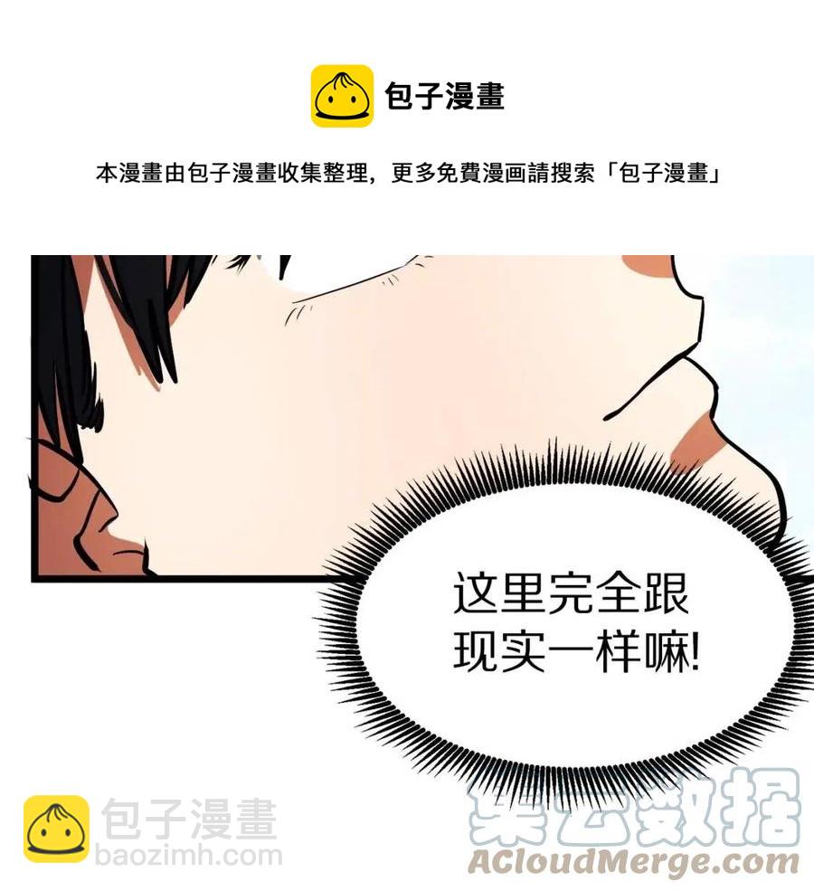 第34话 奇迹看护8