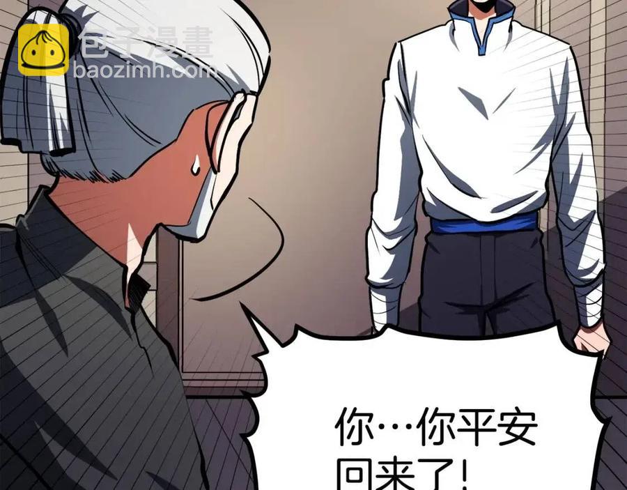 第34话 奇迹看护82