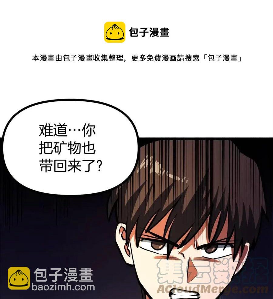 第34话 奇迹看护84
