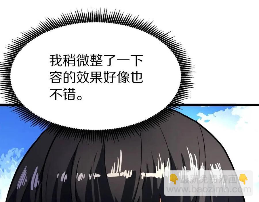 第34话 奇迹看护9