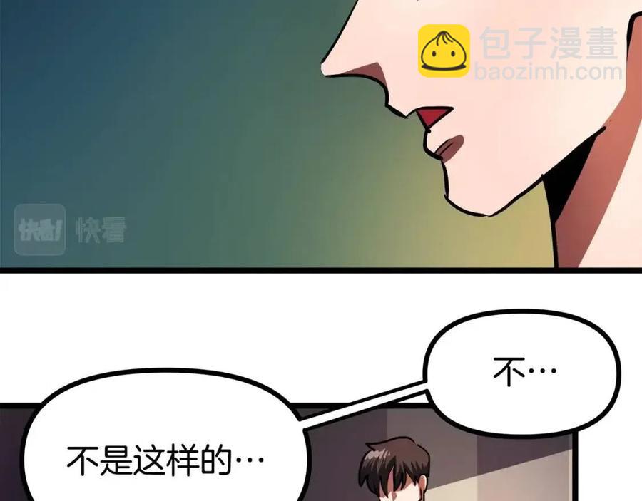 第34话 奇迹看护91