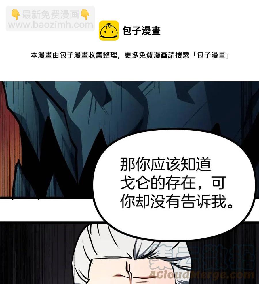 第34话 奇迹看护96