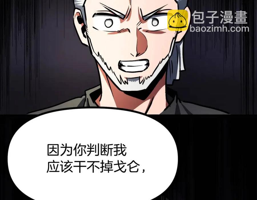 第34话 奇迹看护97