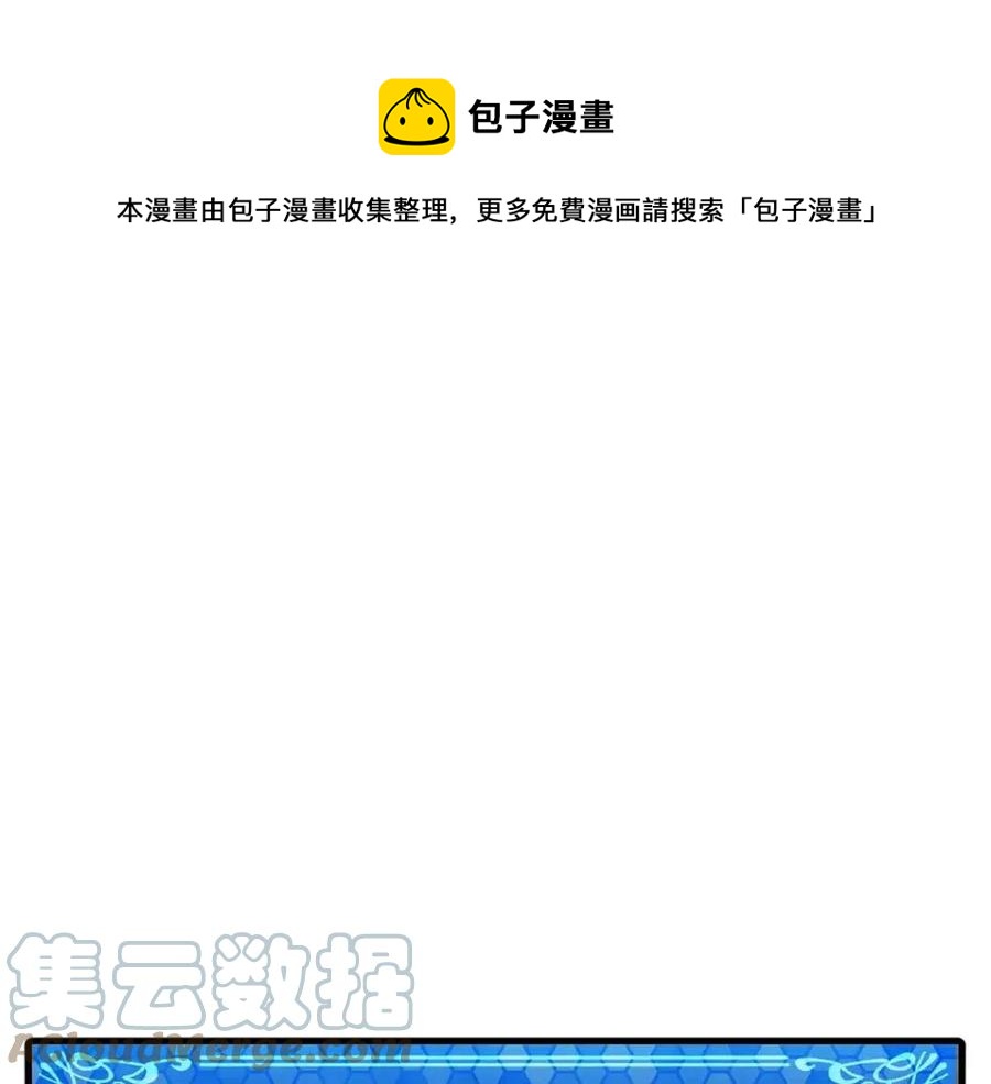第35话 挫败0