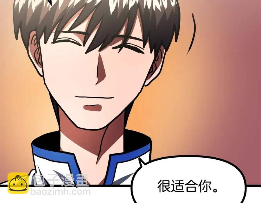 第35话 挫败101