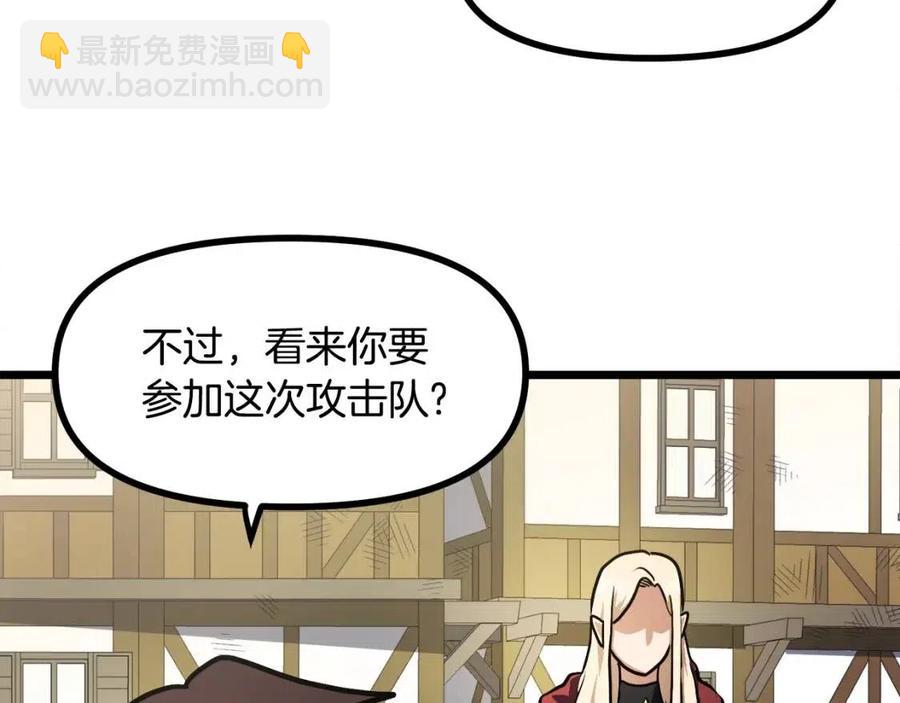 第35话 挫败106