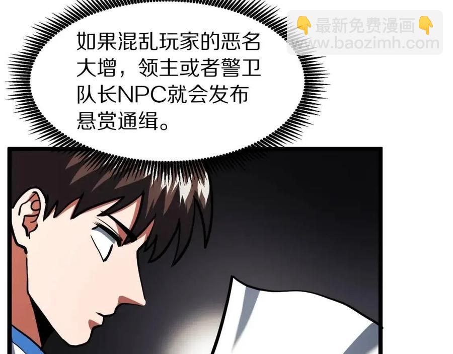第35话 挫败11