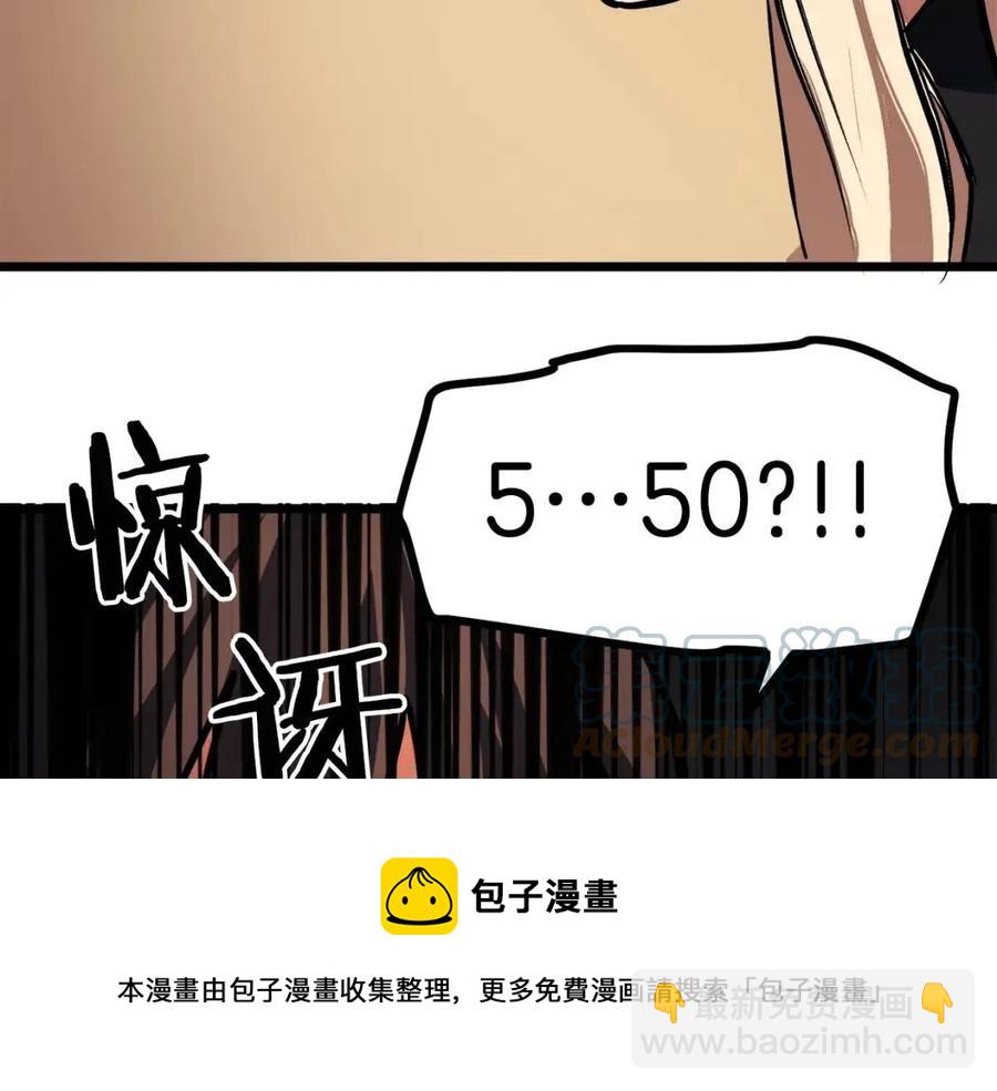 第35话 挫败112