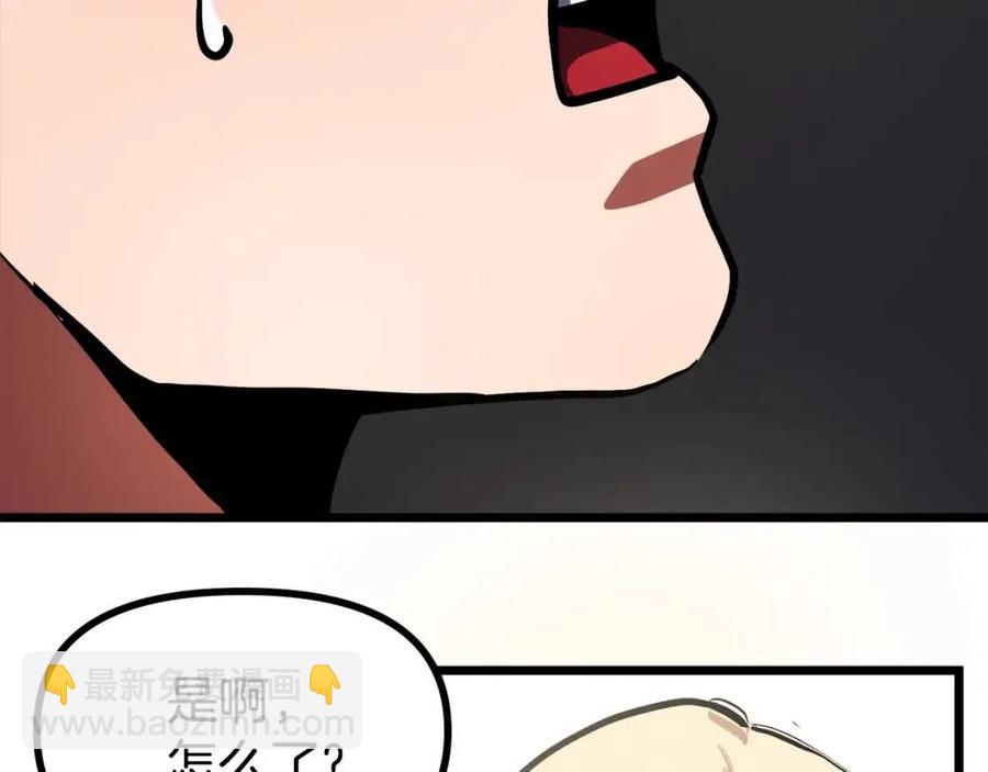 第35话 挫败114
