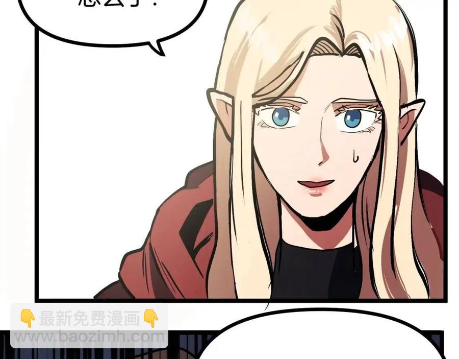 第35话 挫败115