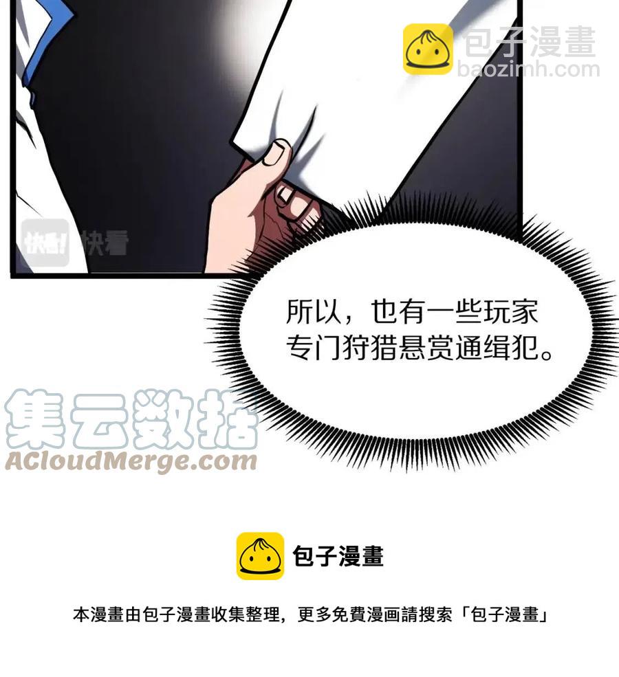 第35话 挫败12