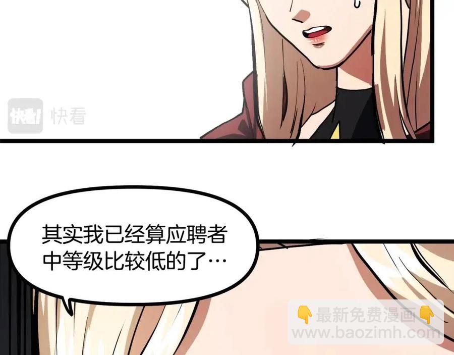 第35话 挫败121