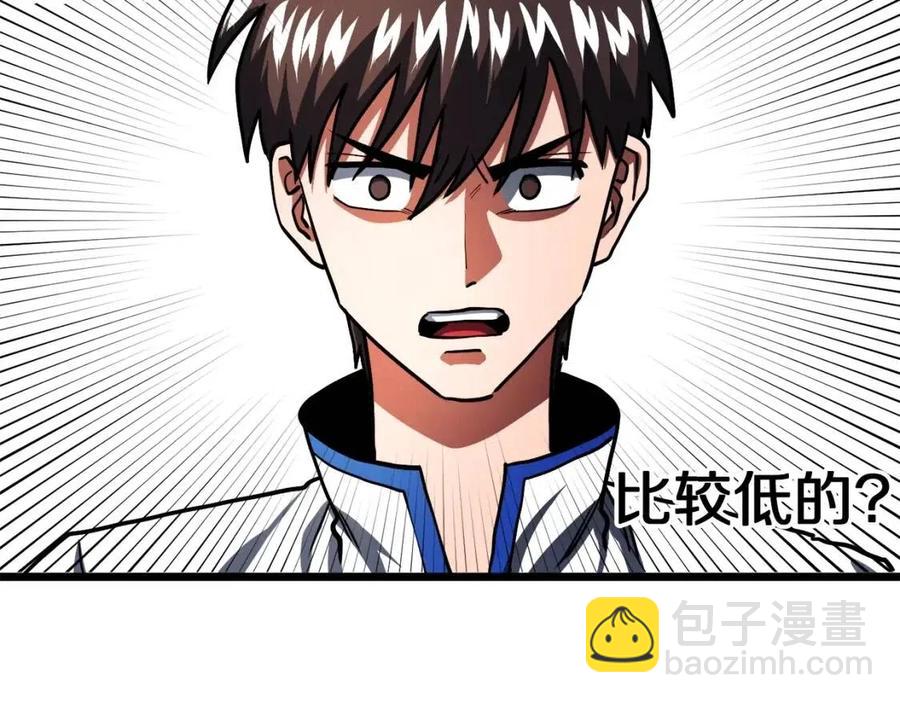 第35话 挫败123