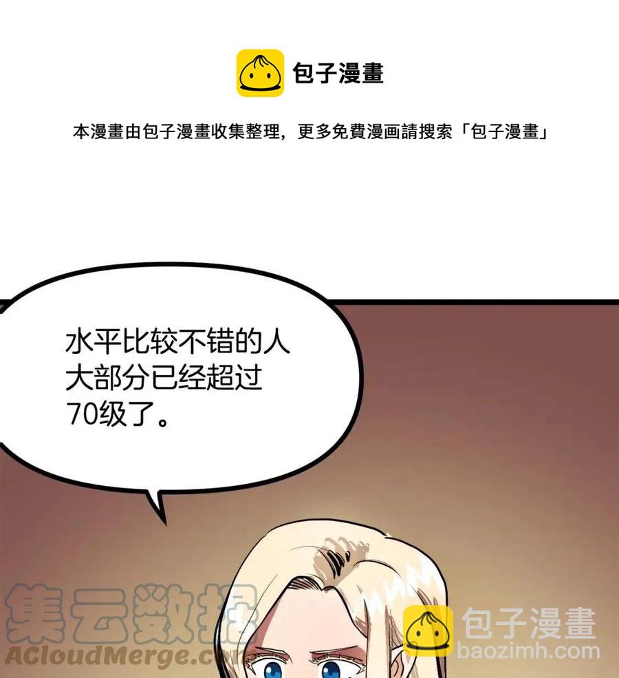 第35话 挫败124