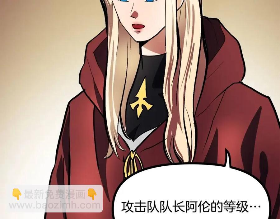 第35话 挫败125