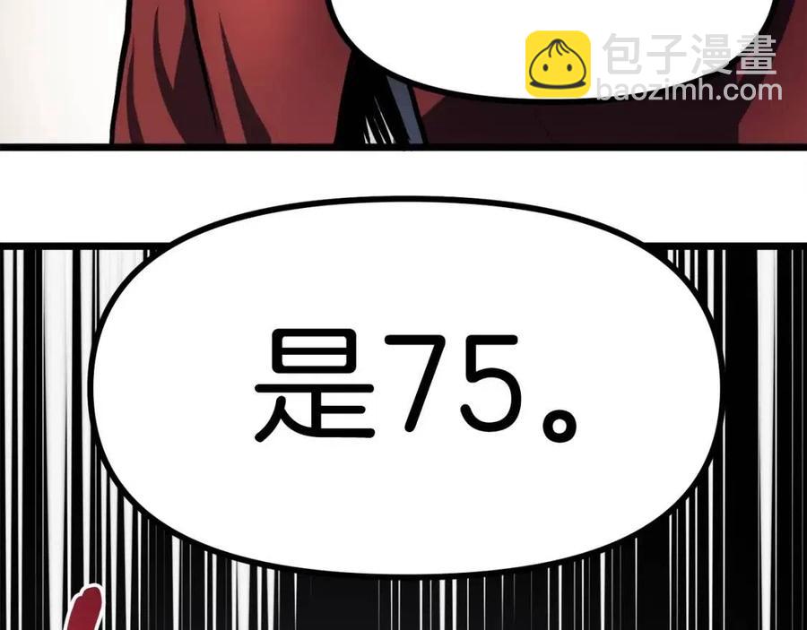 第35话 挫败126