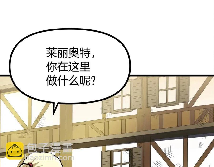 第35话 挫败131
