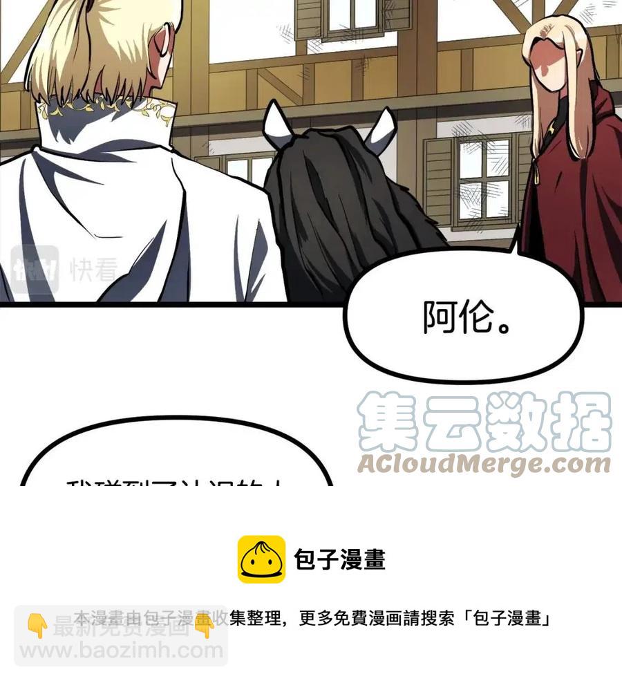 第35话 挫败132