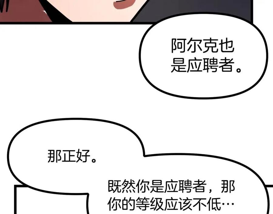 第35话 挫败134