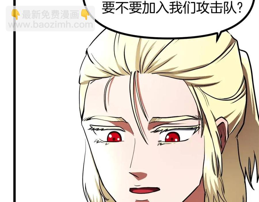 第35话 挫败135