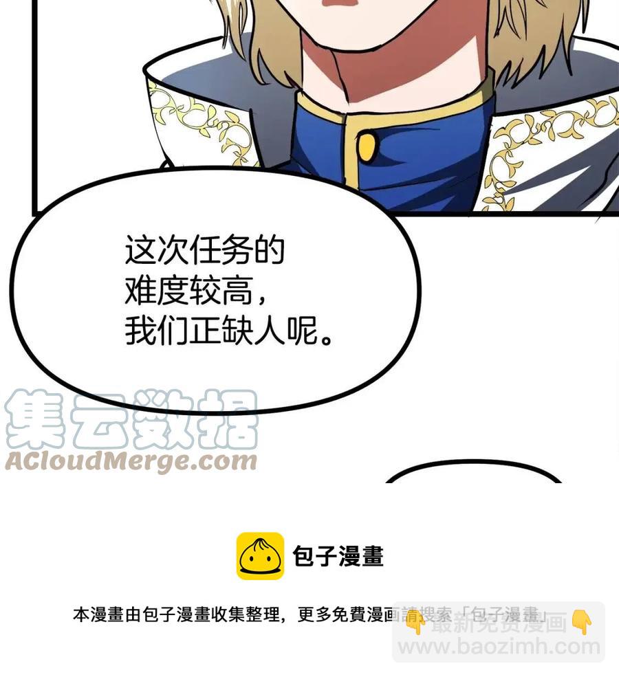 第35话 挫败136