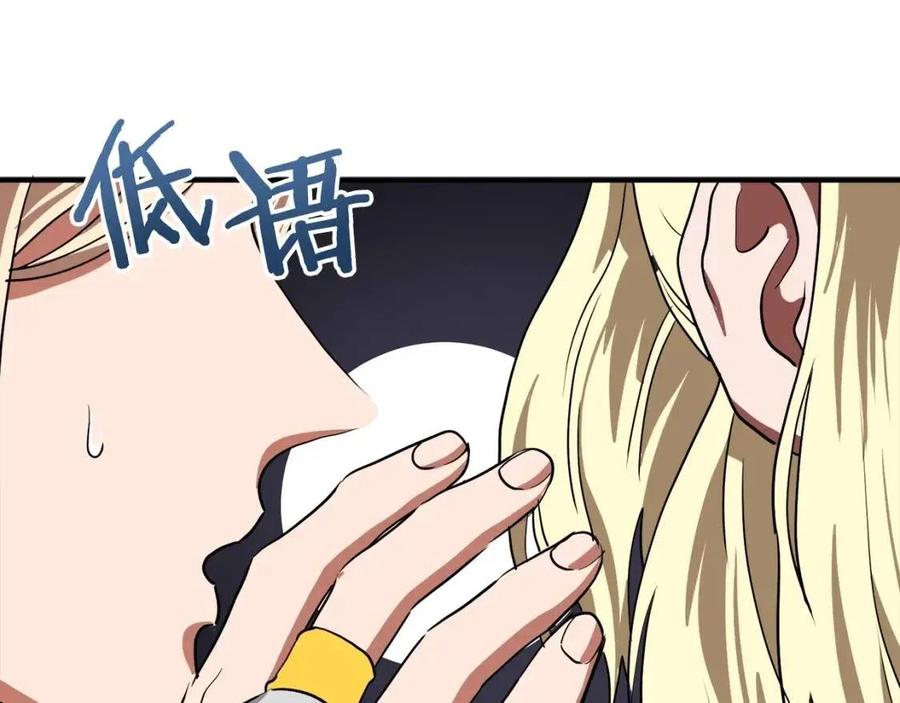 第35话 挫败139