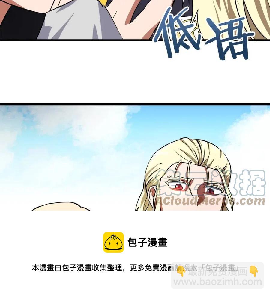 第35话 挫败140