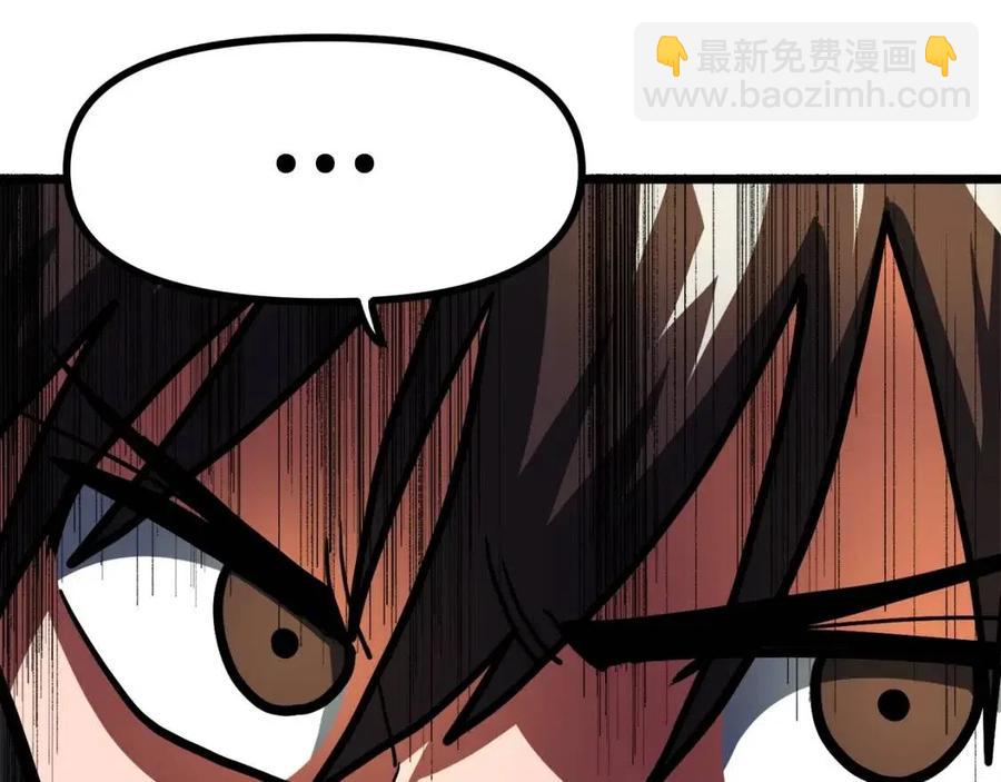 第35话 挫败143