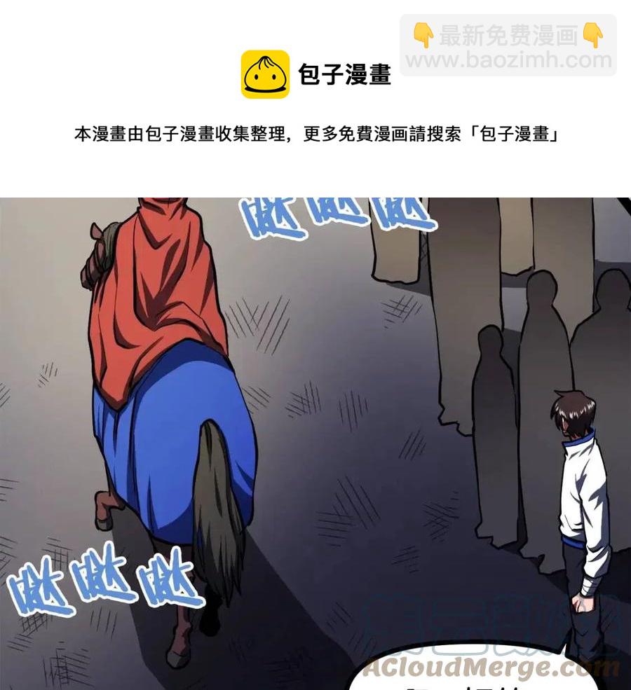 第35话 挫败148