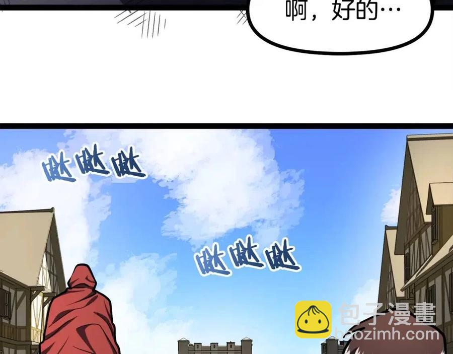 第35话 挫败149