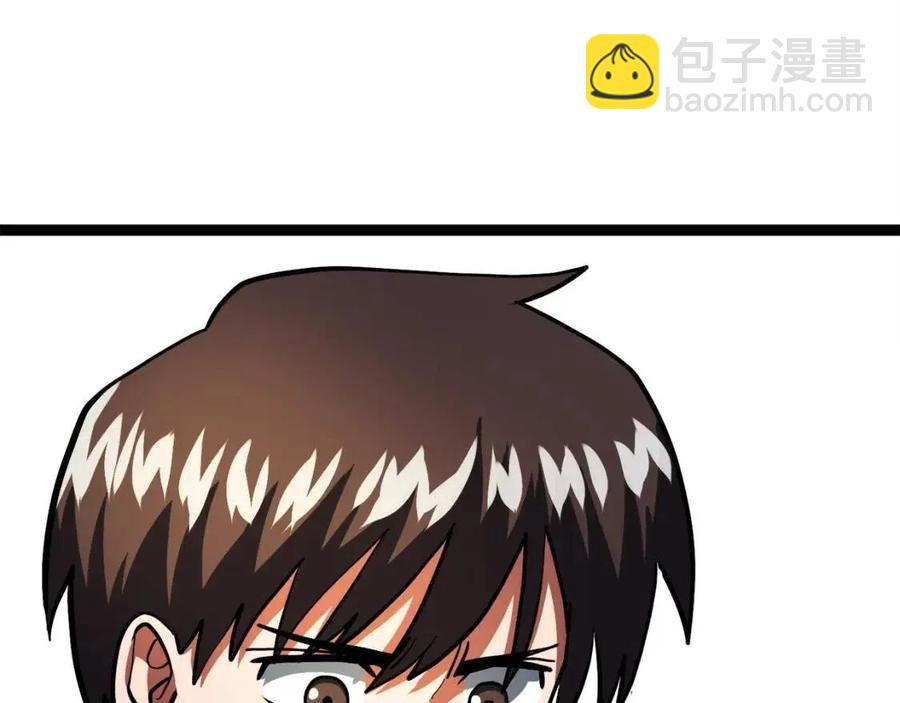 第35话 挫败151