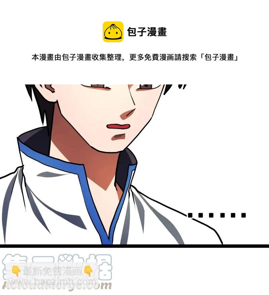 第35话 挫败152