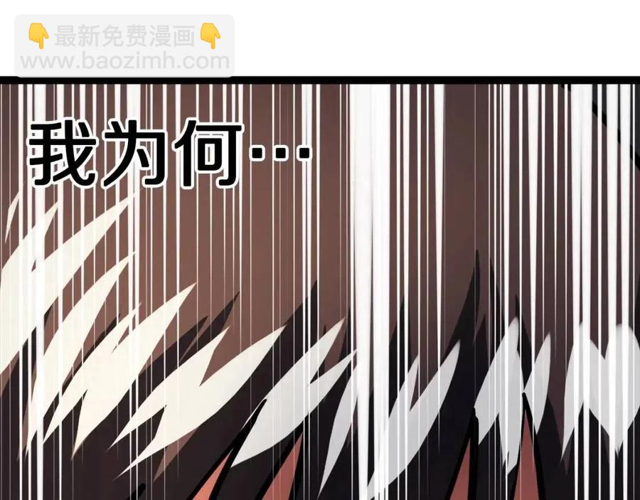 第35话 挫败153