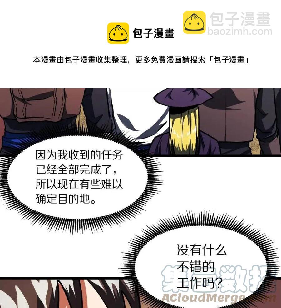 第35话 挫败16