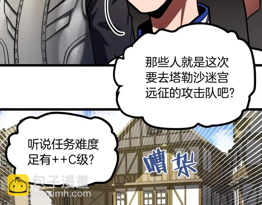 第35话 挫败19
