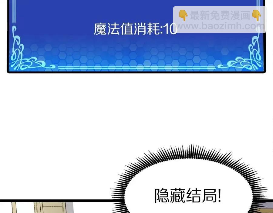 第35话 挫败2