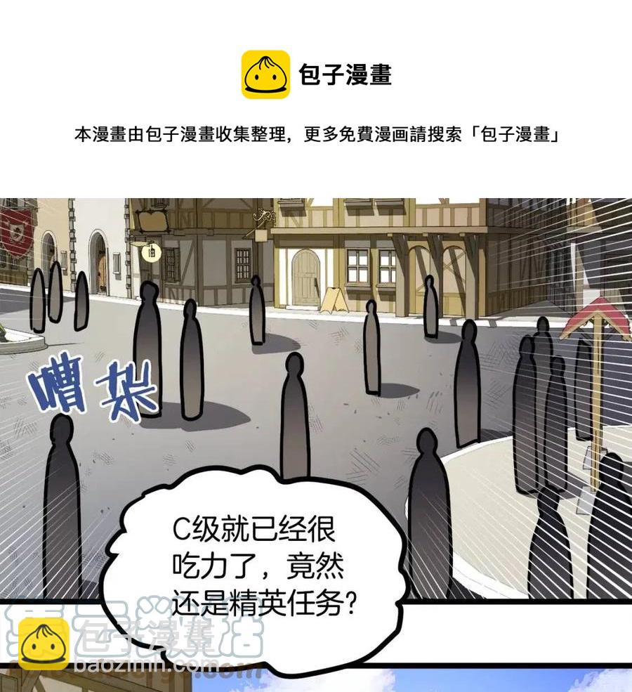 第35话 挫败20