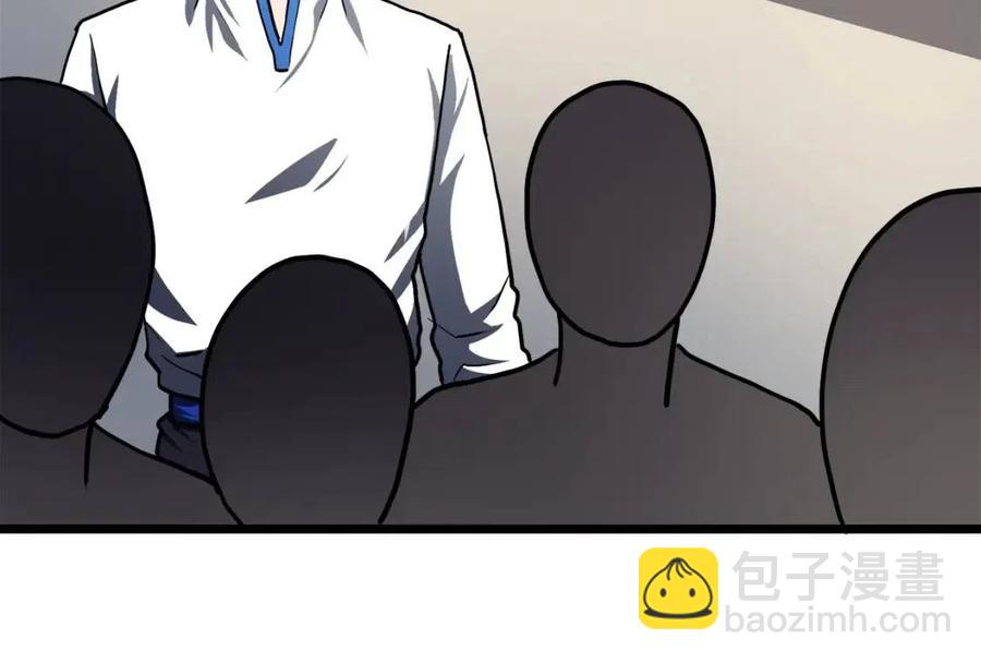 第35话 挫败23