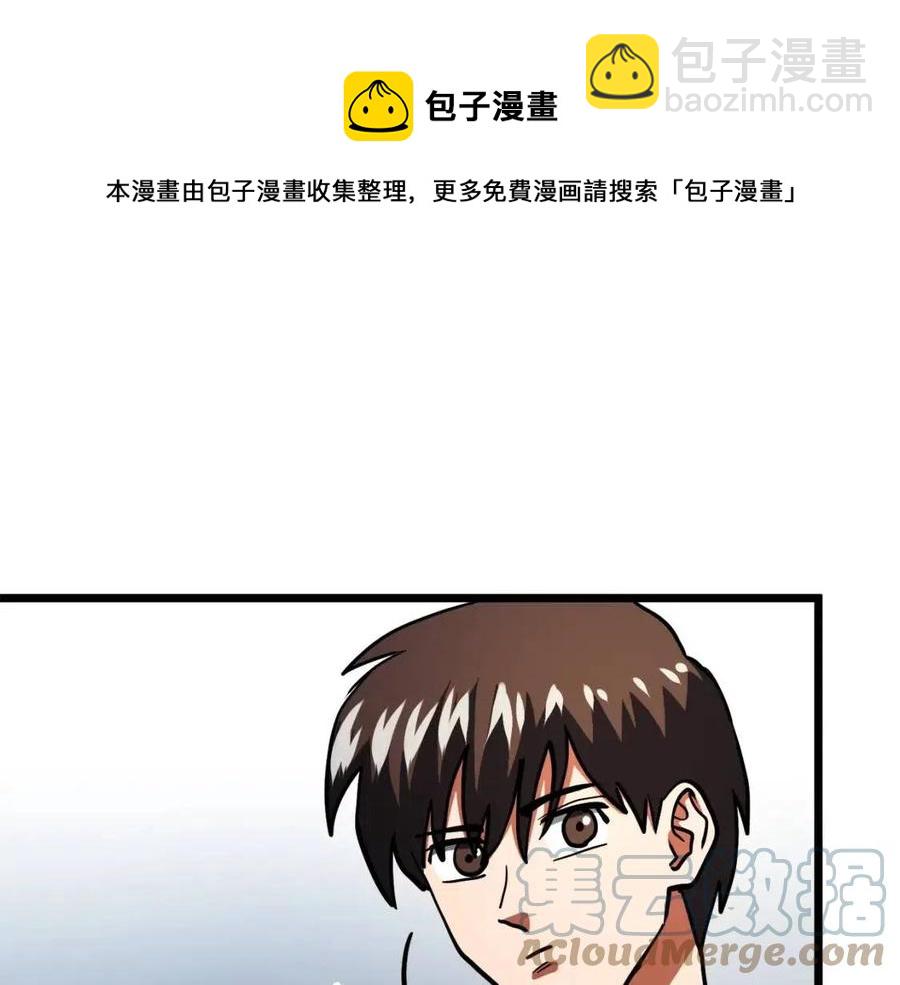 第35话 挫败24